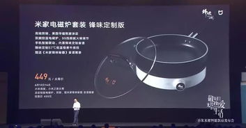 小米生態(tài)發(fā)布會(huì)重磅來(lái)襲 全新小米手環(huán)4正式登場(chǎng)