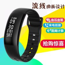 智能手環 你的專屬跑步計步伙伴